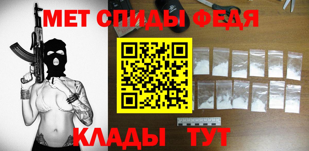 Амфетамин VHQ Краснотурьинск