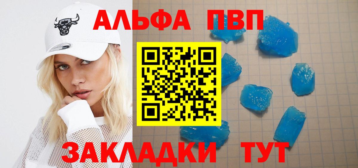 A-PVP СК Краснотурьинск
