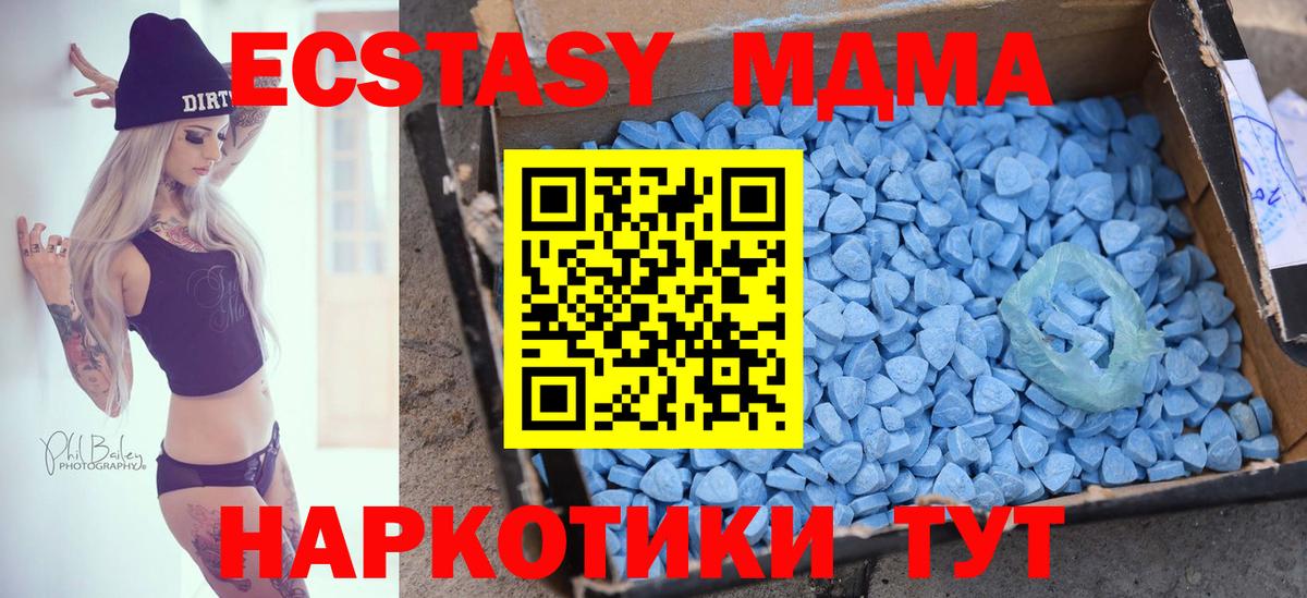 Экстази  Экстази TESLA  Ecstasy TESLA  Вход с VPN  Краснотурьинск 