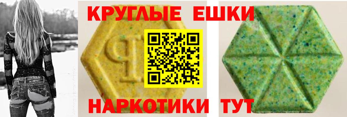 Краснотурьинск  Кокаин  МДМА  ЭКСТАЗИ  Мефедрон   ГАШИШ  Вход с VPN  Канабис  Гашиш  МЕФ  КЕТАМИН 