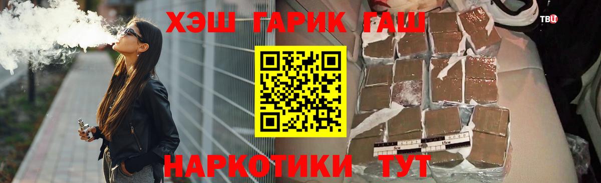 наркотики  Гашиш Cannabis  Краснотурьинск  Вход с VPN  Гашиш ice o lator 