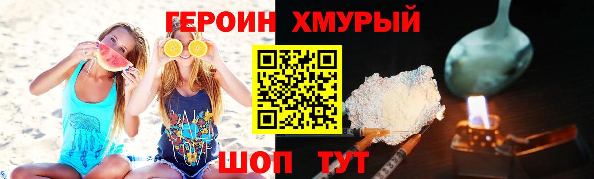 Псилоцибиновые грибы Краснотурьинск