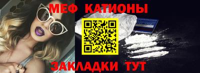 прущие грибы Бузулук