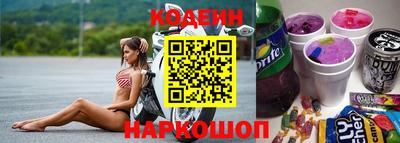 синтетический гашиш Будённовск