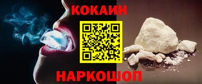 синтетический гашиш Будённовск