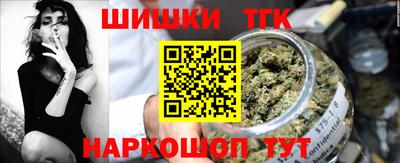 дистиллят марихуана Бугуруслан