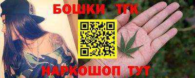 spice Новокубанск