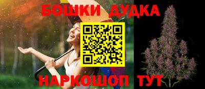 синтетический гашиш Будённовск
