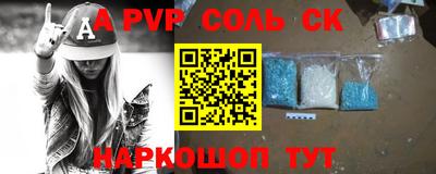 синтетический гашиш Будённовск