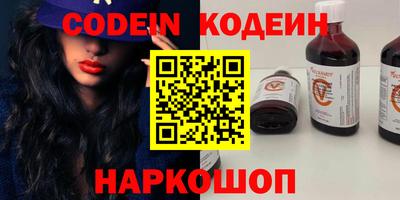 прущие грибы Бузулук