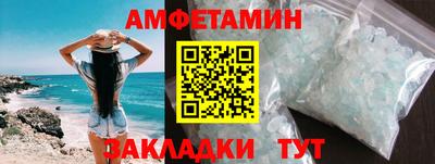 прущие грибы Бузулук