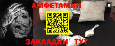 меф VHQ Новодвинск