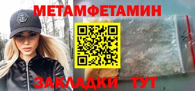прущие грибы Бузулук