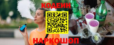 синтетический гашиш Будённовск