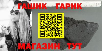 синтетический гашиш Будённовск