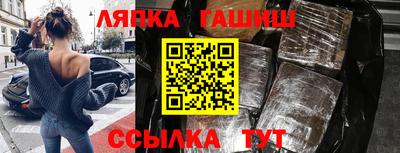 прущие грибы Бузулук