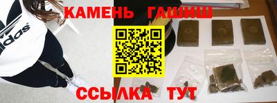 дистиллят марихуана Бугуруслан