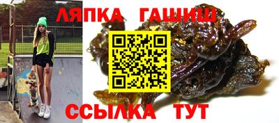 прущие грибы Бузулук