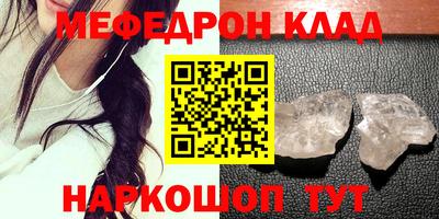 дистиллят марихуана Бугуруслан