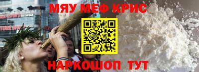 синтетический гашиш Будённовск