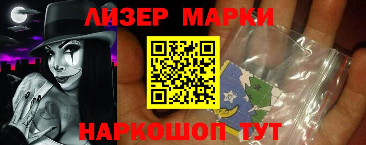 LSD-25 экстази  Вход с VPN  Краснотурьинск  МЕГА рабочий сайт  ЛСД экстази ecstasy 