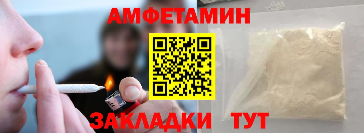 Первитин Декстрометамфетамин 99.9% Краснотурьинск