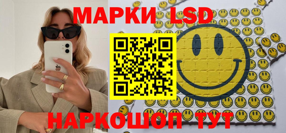 Марки 25I-NBOMe 1,8мг Краснотурьинск