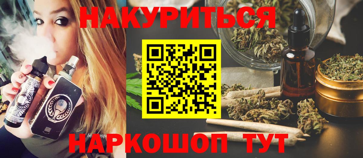 Шишки марихуана марихуана  Конопля Ganja  Вход с VPN  Краснотурьинск  МАРИХУАНА AK-47 